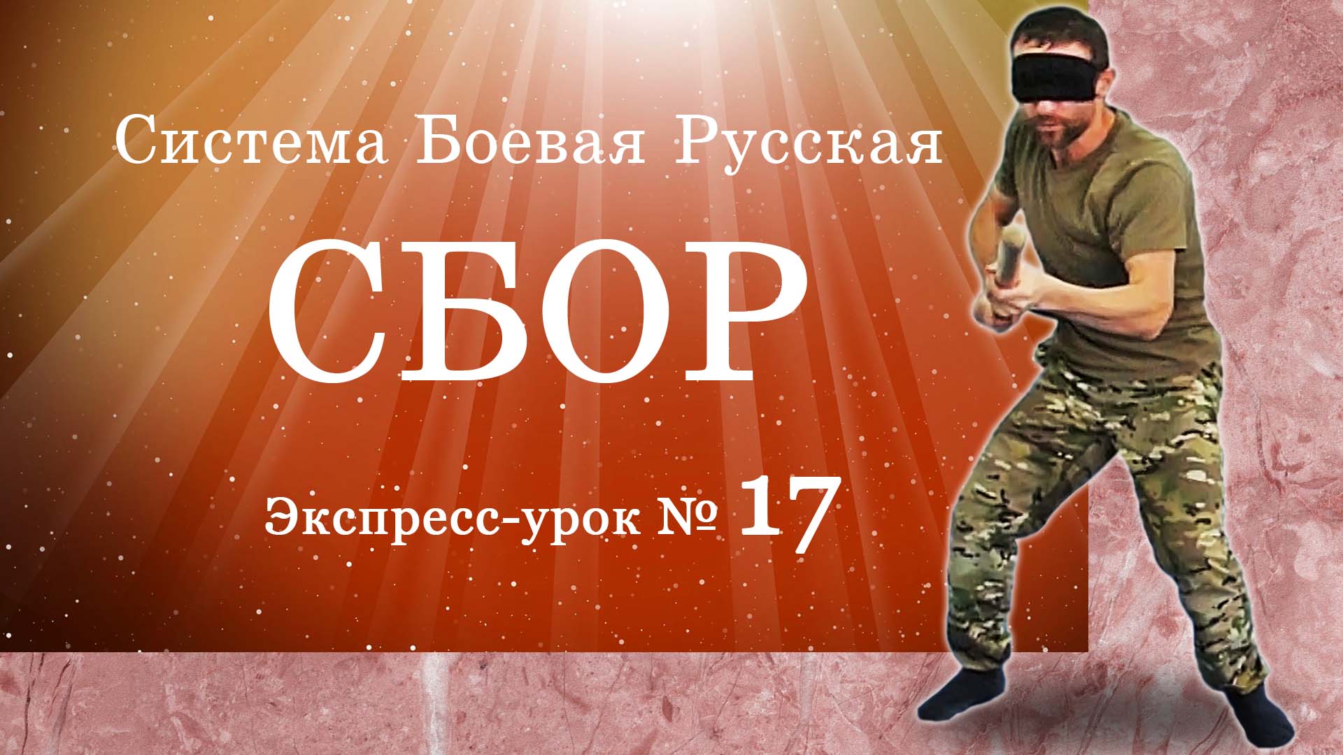 Intro Image