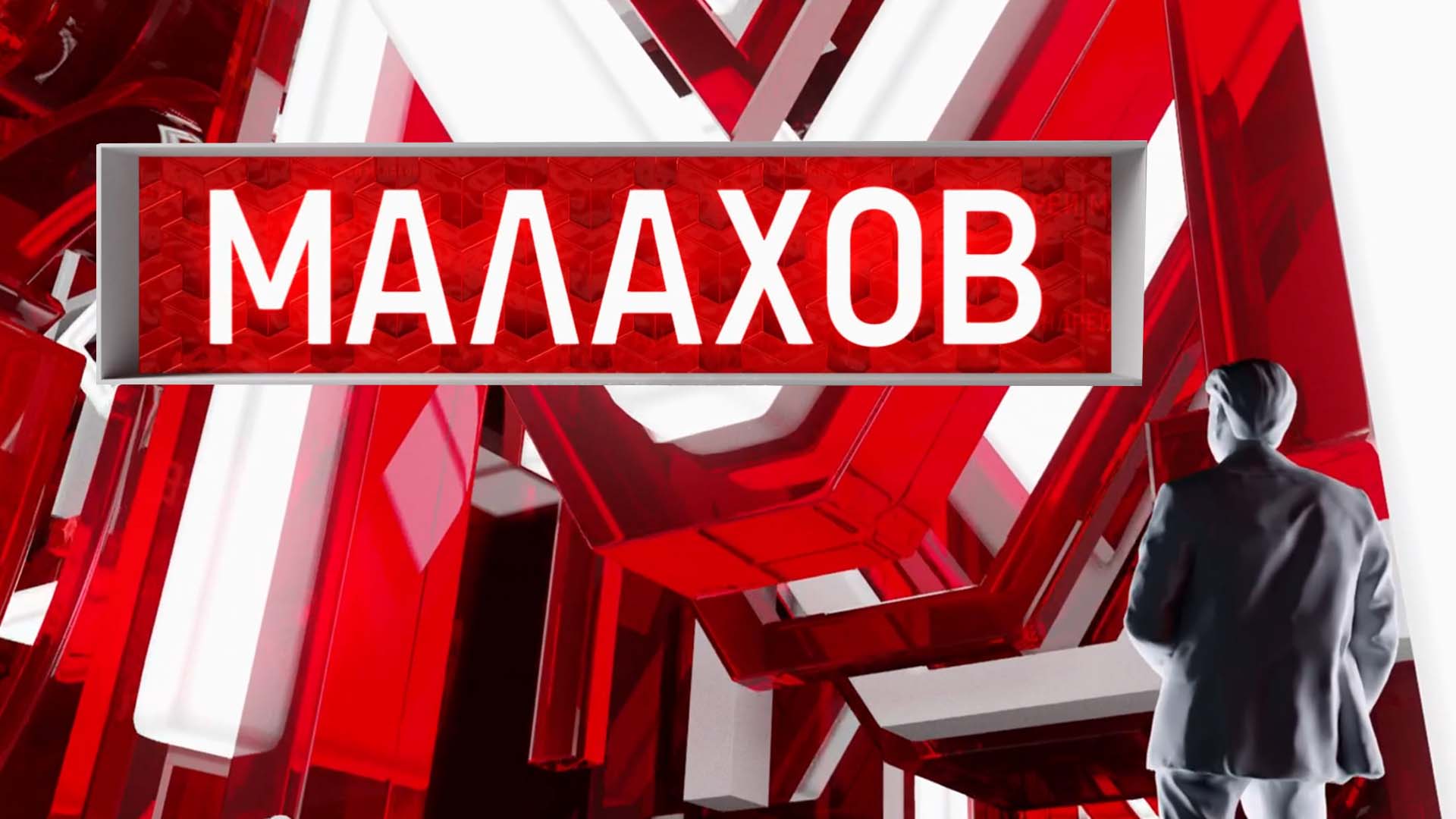 Intro Image